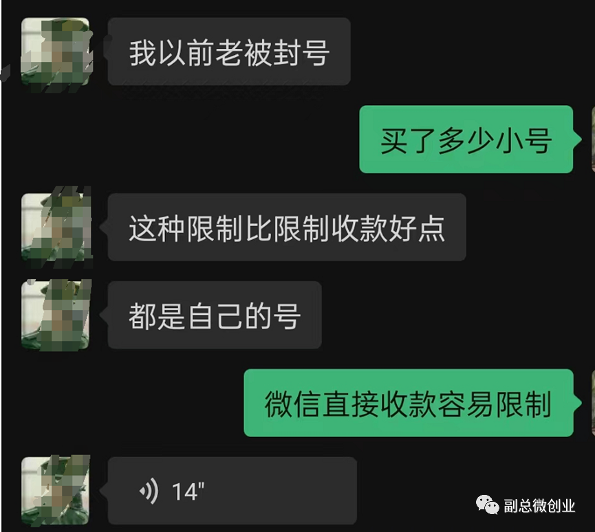 推广团队及微信卖货的朋友多赚几十万的利器