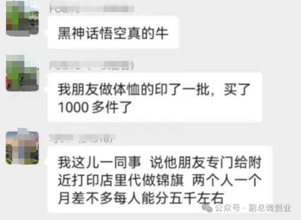 大IP变现套路众多，泼天的富贵属于有心人