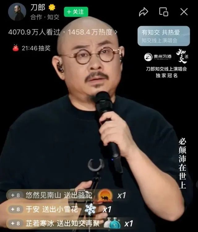 自学成才的典范！刀郎从民间草根到殿堂音乐大师